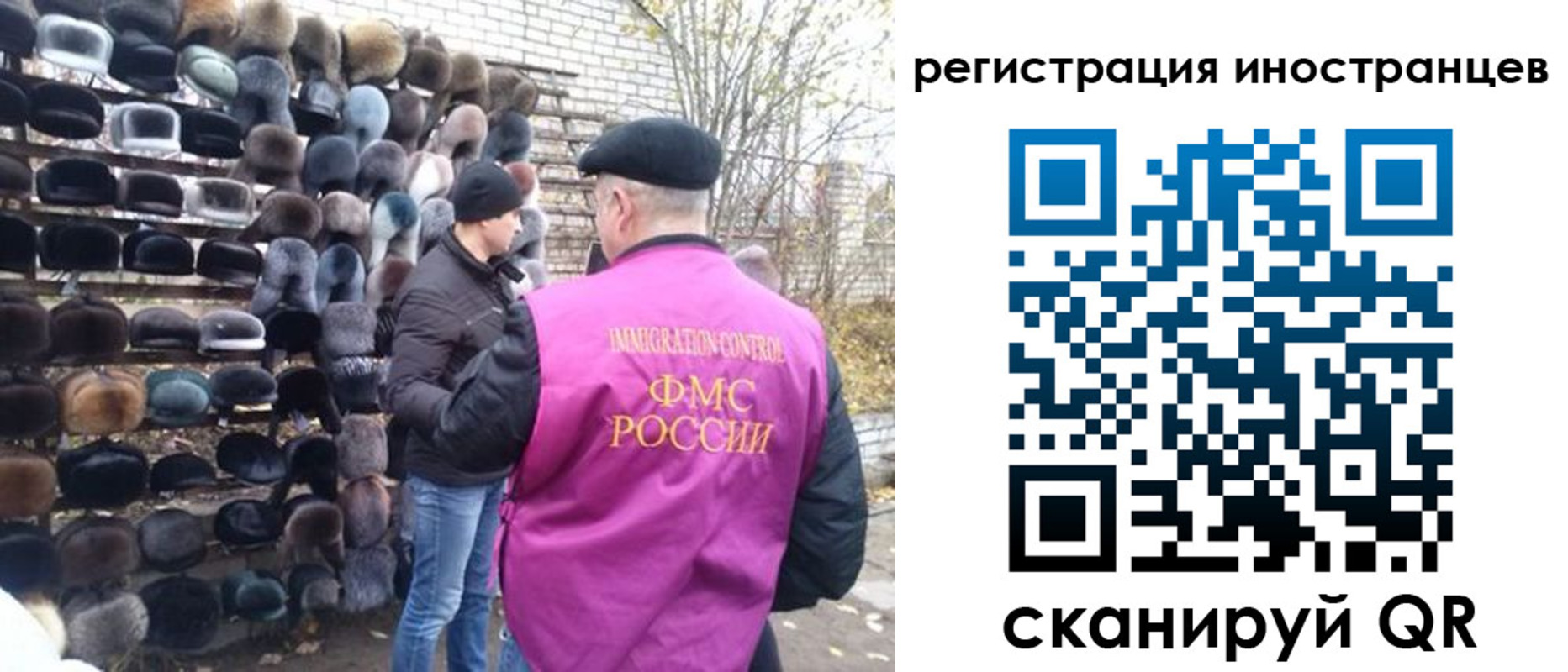 временная регистрация 2025 в Ступино