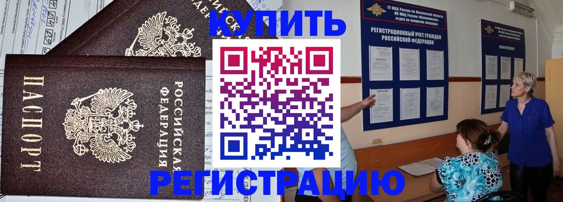 регистрация для дет. сада в Ступино